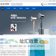 温州UV真空镀膜-平阳真空电镀厂家-塑胶喷漆-浙江乔邦塑业有限公司