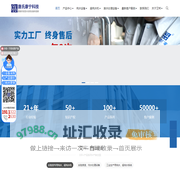 艾柯-实验室超纯水机-废水处理设备-生产厂家-成都唐氏康宁科技