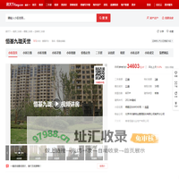 【南京恒基九珑天誉小区,二手房,租房】- 南京房天下