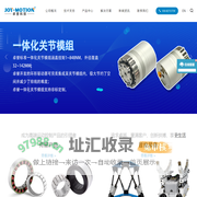 汉川浙南金石建材有限公司