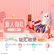 宠物狗_宠物猫_宠物资讯-波奇网移动版