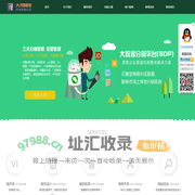 微信公众号开发_厦门公众号开发_漳州公众号开发_泉州公众号开发