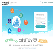 泛在教育云平台