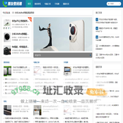 朋友数码圈 - 数码行业最新资讯、产品评测与推荐