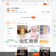 首页-墨大叔的棒棒糖-淘宝网