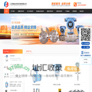 江苏煌达世泽仪表有限公司