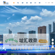 杭州泰尚智能装备股份有限公司