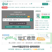 Odoo中文应用商店-专业odooapp软件开发实施培训-免费odoo模块市场-广州欧度智能 | Odoo中文应用商店