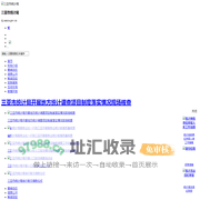 三亚市统计局