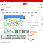 【北京新龙城小区,二手房,租房】- 北京房天下