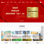 深圳海清智元科技股份有限公司，海清智元，海清，感知世界 智慧未来