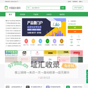 中国超长裙网