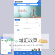 河南律师_郑州律师_免费法律咨询_河南焕廷律师事务所