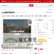 【上海大上海国际花园罗马园小区,二手房,租房】- 上海房天下