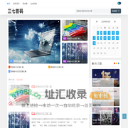 首码项目网 - 网上创业赚钱首码项目发布推广平台_37首码网