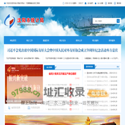 沈阳市统计局