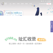 艺美绘儿童美术加盟_少儿美术教育加盟_儿童美术教育加盟品牌