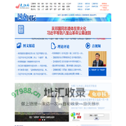 国内国际_国内新闻_国际新闻_江西新闻-大江网