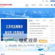 徐州市退役军人事务局
