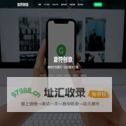 意符创意｜微信交互图文一站式解决方案