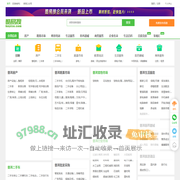 【普洱免费发信息平台-普洱分类信息网】-普洱酷易搜
