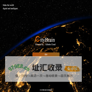 城市大脑-海口UMS