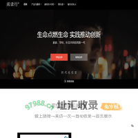 阅读行 - 创享生生不息的美好世界