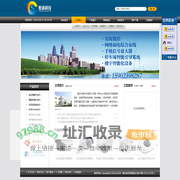 首页- 重庆炽盛科技有限公司