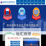 盘锦禹兴防水建材有限公司