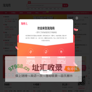 淘淘商 - 淘宝天猫在线查找优惠券-每天千款优惠券秒杀，一折限时疯抢！