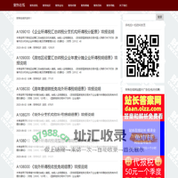 财务在线-人人必学的财务知识