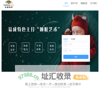 酒店管理系统