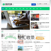 名医养生网