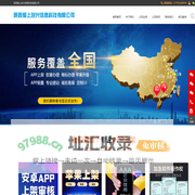 陕西爱上创兴信息科技有限公司