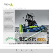 The vast field offers a promising future.-AWON Machinery was founded in 2006,is an integrated solution provider for mordern Agricultural, Orchard and Gardening applications.For some years now AWON Machinery has designed and manufactured a wide range of machinery including:mower,mulcher,wood shredder, cotton baler etc. Mulching is an important part of modern agriculture and helps providing a better growing environ-ment. Uniform application of the mulch prevents soil erosion and pesticides, helps the decomposition of crop resides and fast absorption of the nutrient value, and ultimately increases soil fertility.