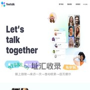 Yeetalk - Lets talk together