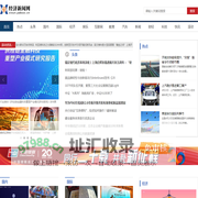 经济新闻网