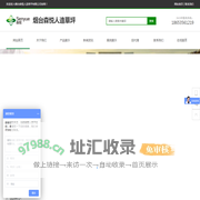 烟台森悦人造草坪有限公司