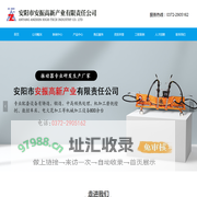 捣固镐丨软轴捣固机丨旋转捣固机
