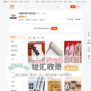 首页-中盛画材美术用品精选-淘宝网