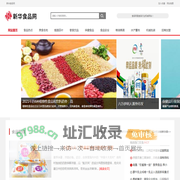 新华食品网