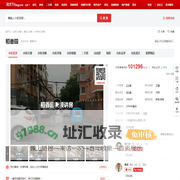 【北京稻香园小区,二手房,租房】- 北京房天下