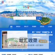 烟台市文化和旅游局