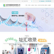 美国SI中国区总代-北京开源国创科技有限公司