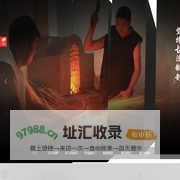 首页_龙泉市显光刀剑有限公司,龙泉龙影刀剑厂,龙泉市首席技师,丽水市金牌技师,周显光,刀剑销售,官方网站