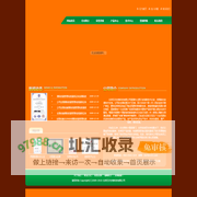 首页-巨沃公司