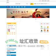 【力企网】-电子商务平台,专注批发与采购