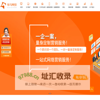 布马网络——提供一站式网络营销服务，网络营销，网络推广，媒体营销，媒体邀约，口碑营销，效果广告，直播营销，微博微信营销