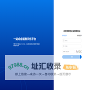 工作台