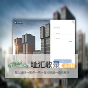 智慧商业平台商户服务